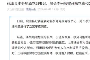 Võ Lỗi nói bóng đá Trung Quốc khiến người ta thất vọng, người truyền thông: Bạn nên tự kiểm điểm lại xem mình có làm cho đội Trung Quốc thất vọng hay không